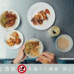 台北 ルーローハン｜魯肉飯を台北で食べたかったら「梅滿美食」！圓山駅徒步8分