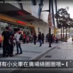 【台湾 遊園地】遊んで泊まれるテーマパーク 苗栗 の「尚順育樂世界」!