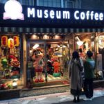 【台北 信義】インスタ映えするレトロスタイルの博物館カフェ「Museum Coffee」