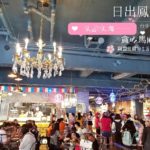 【台中 第四信用合作社】台湾 パイナップル ケーキ 人気の「日出鳳梨酥」