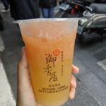【台湾 ドリンク】嘉義 観光 定番の「御香屋」のグレープフルーツ緑茶！