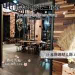【新北三重 ホテル】Just Sleep Taipei Sanchong | 子連れにもやさしいデザインホテル