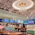 桃園楊梅のセブンイレブン | お姫様風の店舗デザインにびっくり！