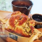 竹北の街の中にサロンのように落ち着いたカフェ〜BlueBeans Coffee 藍豆咖啡