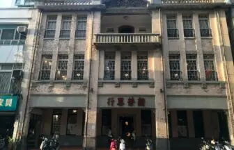 迪化街