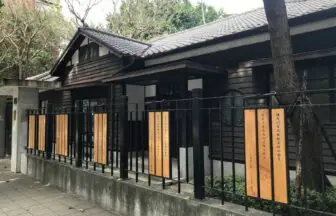 齊東詩舍