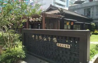 中壢