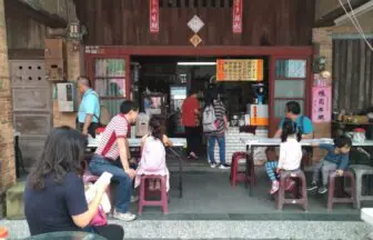 三坑老街