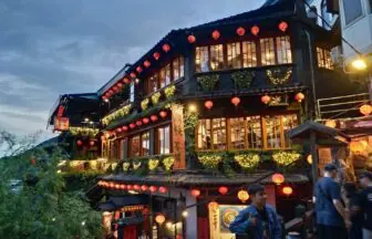 九份旅行