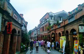 新北市三峽