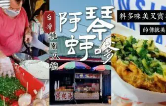 牡蠣揚げ