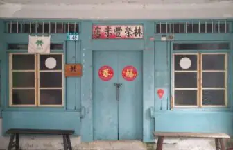 貢寮