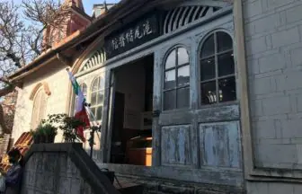 淡水 歴史