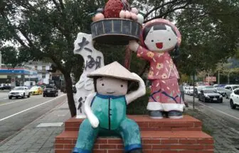 苗栗 いちご