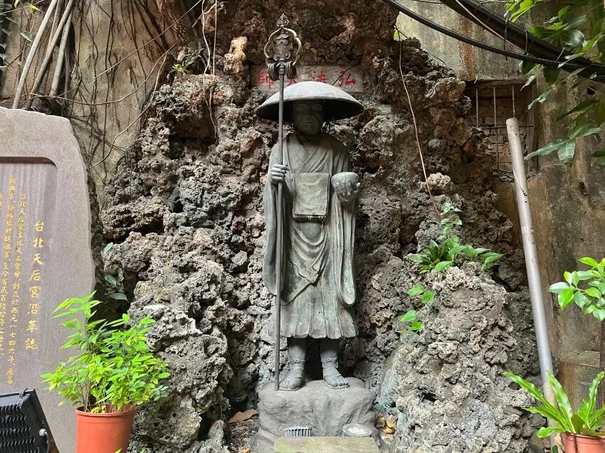 台北新四国八十八ヶ所霊場：日本統治時代に残された石仏を巡る