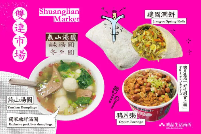 Yanshan Dumplings