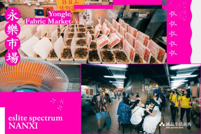Yongle Fabric Market