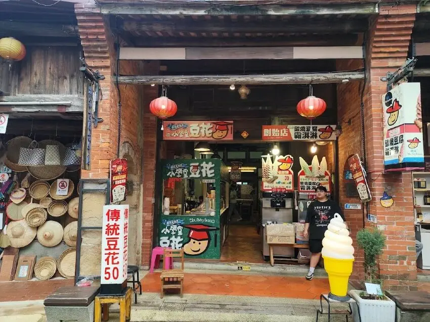 深坑】臭豆腐をはじめとする豆腐料理と老街観光 | 台湾ストーリー