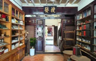 雲林 西螺