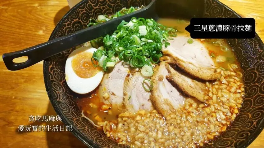 三星葱入り濃厚豚骨ラーメン